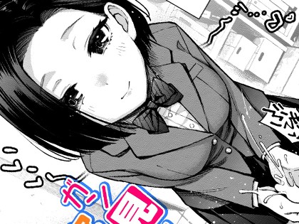 ガン見しないで宇月さん!!
