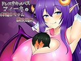 ドレスサキュバスフィーネのお洋服赤ちゃん調█日誌