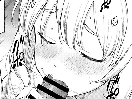 淫魔は過ぎゆく夢を見る（1）