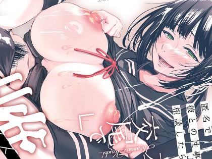 匿名で彼との性事情を相談したら孕ませ交尾で雌にされました