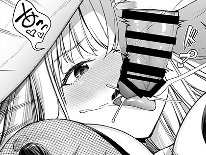 ギャルを嫁にしたら毎日がエロ最高だった。2（1）