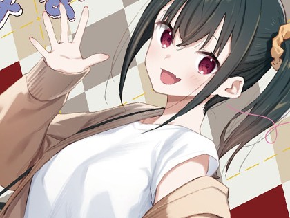 好きな子のバイト先がHなサービスをシている（5）