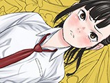 佐津川桃子の苦難（1）